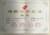 الصين Jiangsu Wuxi Mineral Exploration Machinery General Factory Co., Ltd. الشهادات